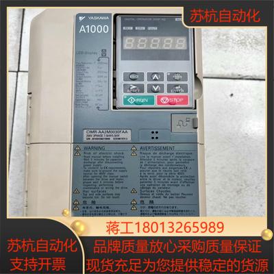 原装安川A1000变频器CIMR-AA2M0030FAA