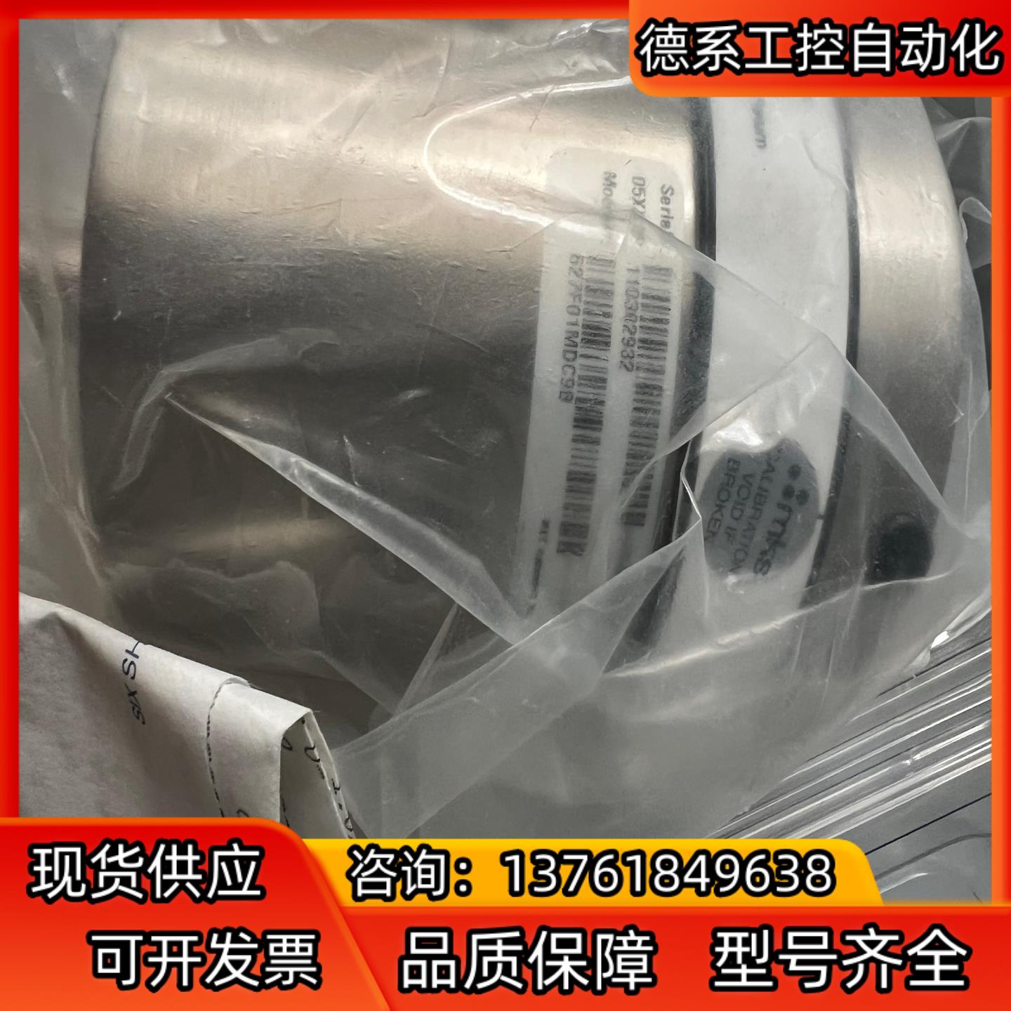 全新原装Mks真空压力计627F01MDC9B