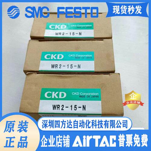 CKD减压阀WR2-15/6/8/10-N/NL/NPL-G/WR1-6-NPL-G