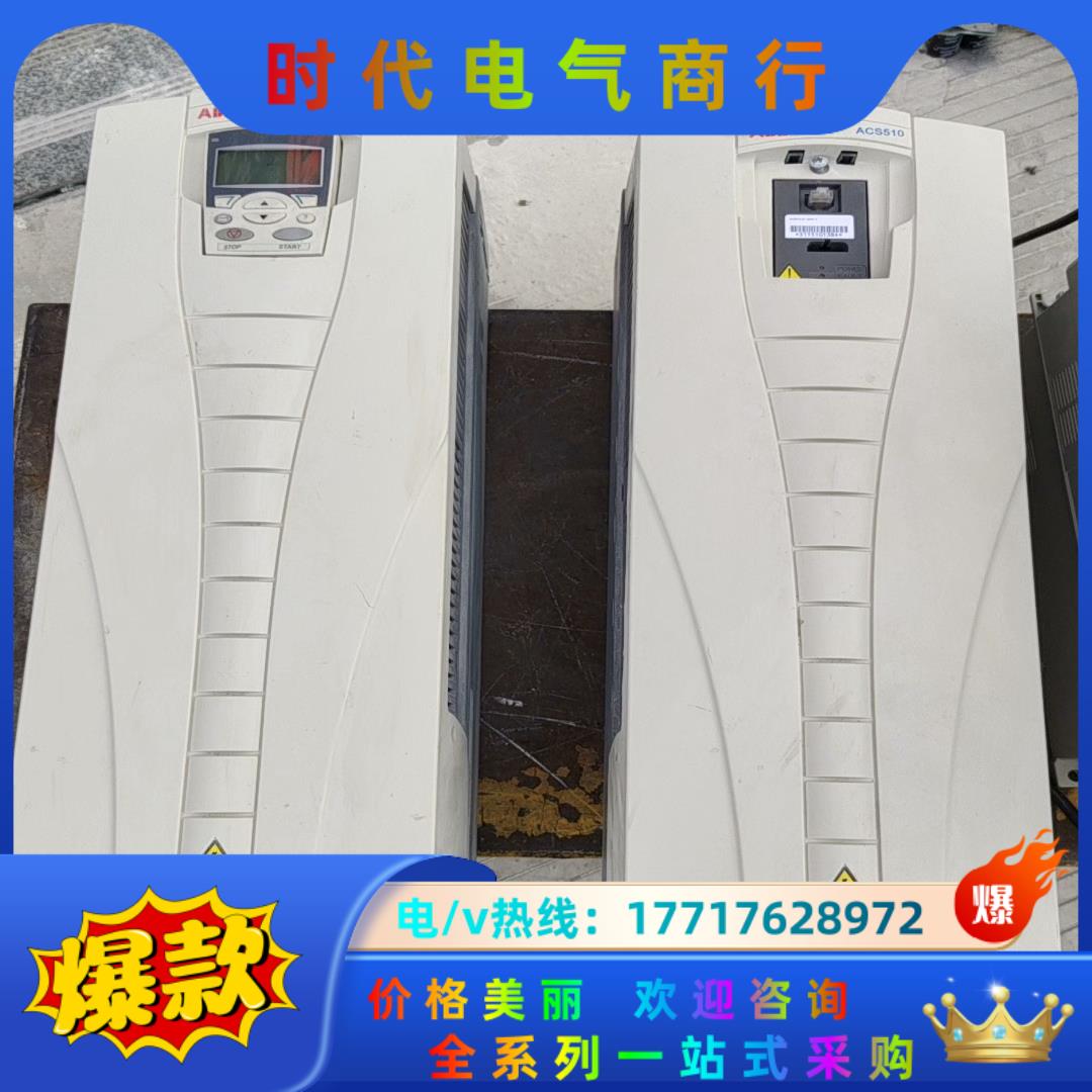 ABB变频器ACS510 30KW 37KW各ACS51议价
