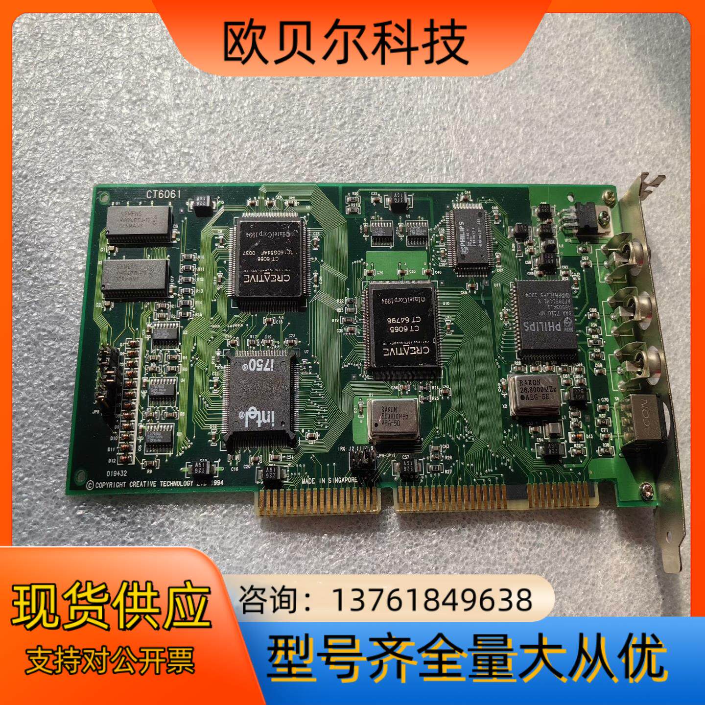 Creative Video Blaster RT300 C