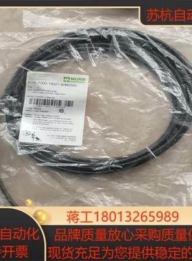 正品MURR穆尔连接器7000-80021-6360500，议价