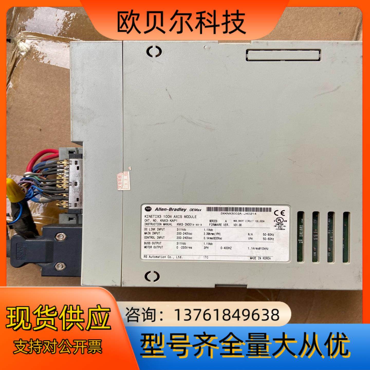 件 AB伺服驱动器 Allen-Bradley Kine,鲜花速递/花卉仿真/绿植园艺,浇水接口/取水阀/配件,淘宝优惠券,粉丝福利购,淘宝优惠卷