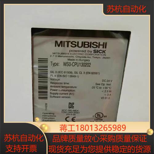 MitsubishiWSO-CPU130202