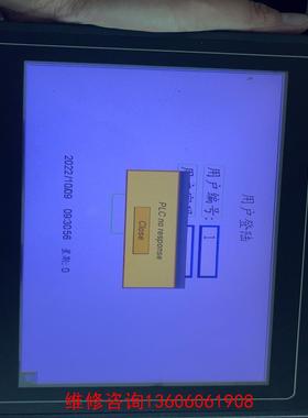 （请询价）威纶触摸屏TK6102i  拆机屏幕。议价