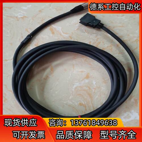 KEYENCE基恩士LK-GC5连接线缆  5m、片成