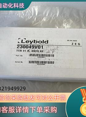 现货全新莱宝真空计TTR91R出售230049V01原装