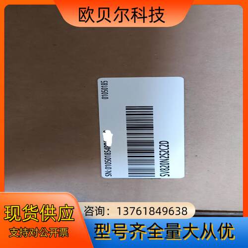 SV820N2S2C2D汇川伺服驱动器，原装新机