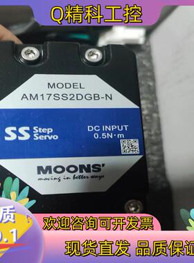 现货鸣志MOONS步进电机 AM17SS2DGB -N全新未