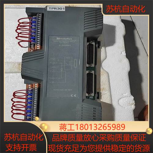 和利时卡件 K-DOR01 实拍图