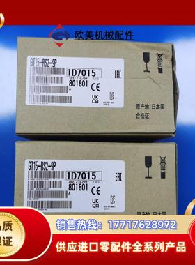 Mitsubishi/三菱模块GT15-RS2-9P，两