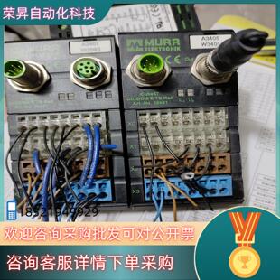 现货CUBE67穆尔DI08/DI8 E TB RAIL CU