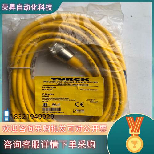 现货全新图尔克传感器线RKM30-6M   U2031