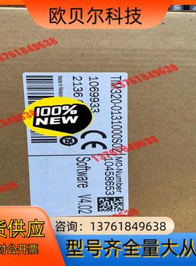 Sick 西克Tim320-0131000S02