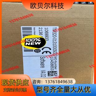 Sick 0131000S02 西克Tim320