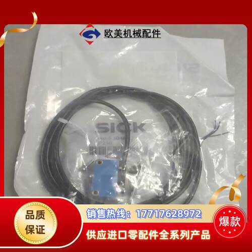 Sick 西克 GL6-P1112镜反射式光电传感器议价