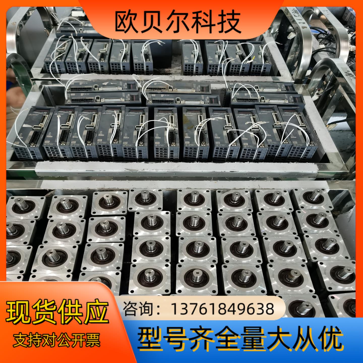 三菱MR-JE-40A HG-KN43J-S100成色新质