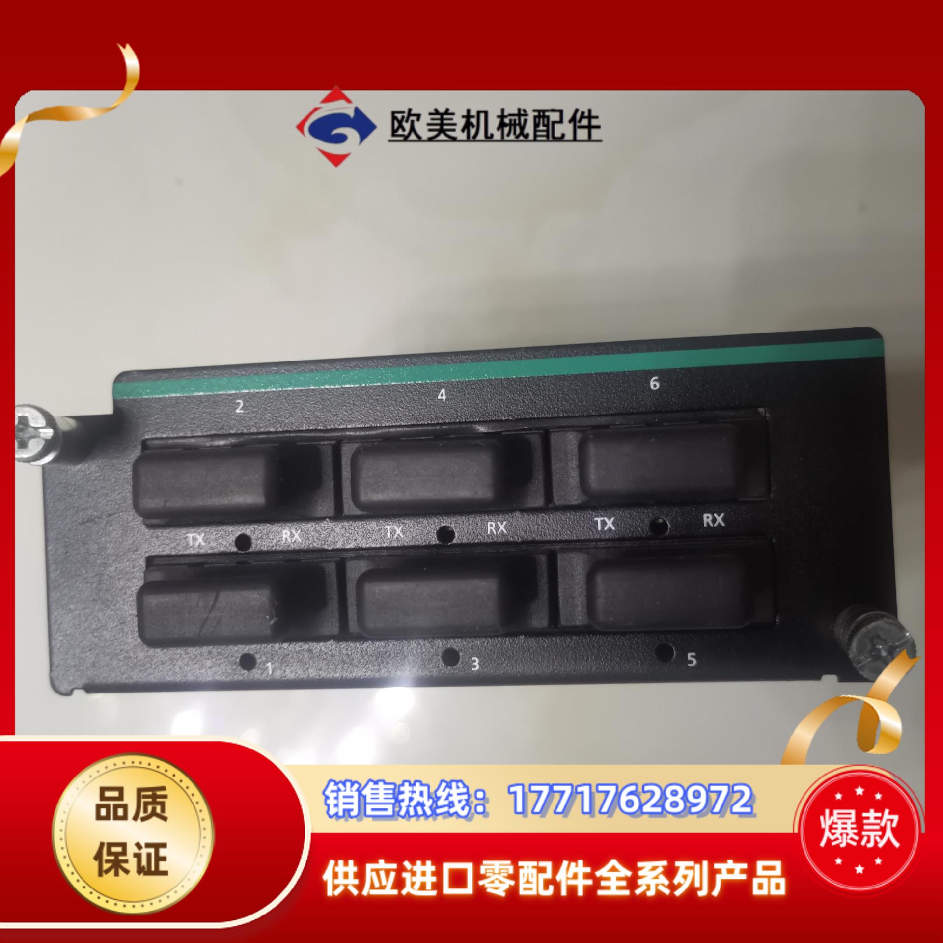 IM-6700A-6SSC  IM-6700A 模块系列议价