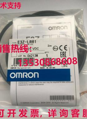 供应原装E3Z-LR81 光电开关    E3ZLR81