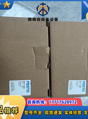 542578  MS4-EE-1/4-10V24费斯托减压阀