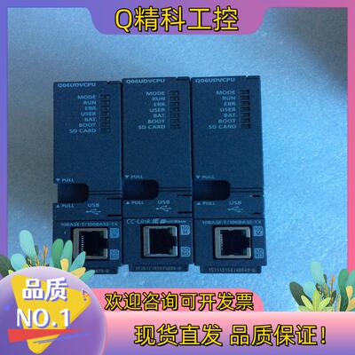 现货PLC模块Q06UDVCPU的成色很好
