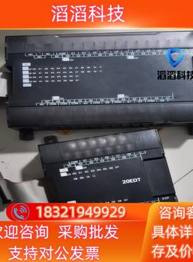 现货CP1W-40EDTCP1W-20EDT多台