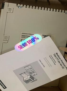 PLC模块TSXCTY4A现货供应，欢迎！