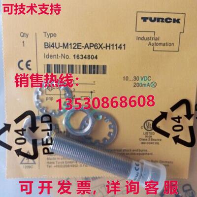 TURCK Bi4U-M12E-AP6X-H1141接近开关库存现货