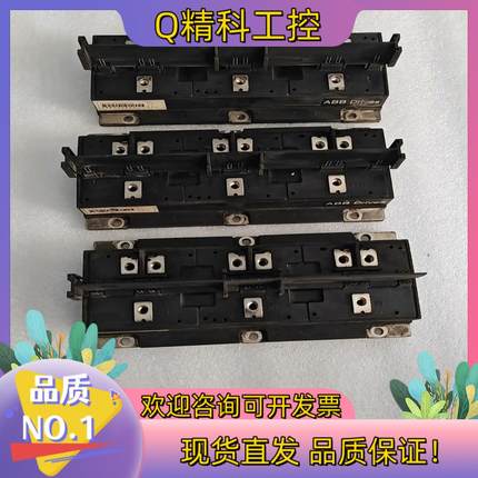 现货PP30012HS（ABBN）5A ABB模块