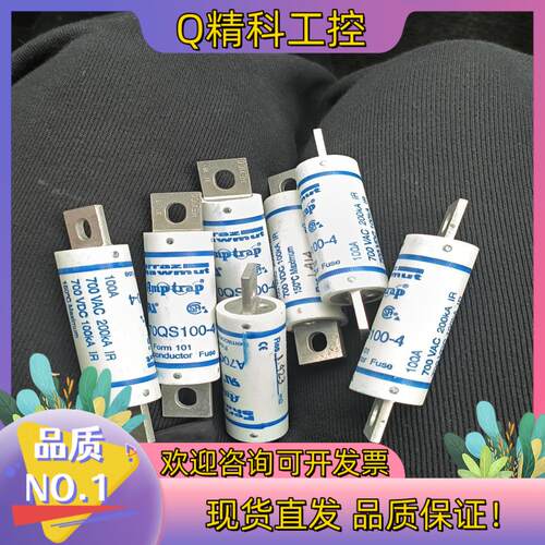 现货罗兰美尔森原装快速熔断器A70QS100-4100A新的