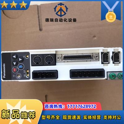 驱动器，MADDT1205，实物实拍，功能正常，优惠议价