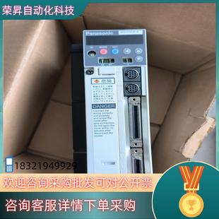 现货驱动器MSDA043A1A