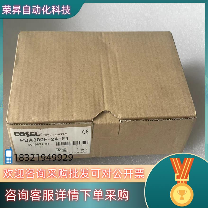 现货全新 COSEL PBA300F-24-F4 电源 24V1