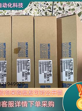 现货AJ71E71N-B2 AJ71E71N-B5 全新原装