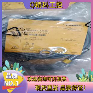 M18 B15 AZ3X 原装 现货图尔克传感器接近开关