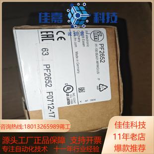 正品 PF2652易福門壓力傳感器PF2652全新原裝 德國IF