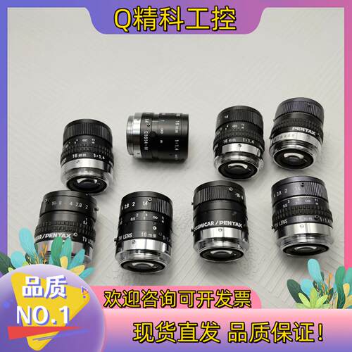 现货宾得 PENTAX工业镜头16MM 1：1.4已超清光