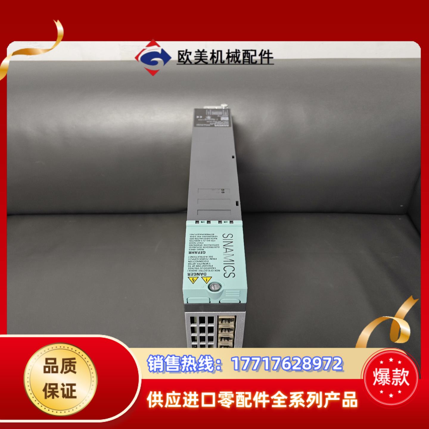 6SN1112-1AB00-0BA0议价