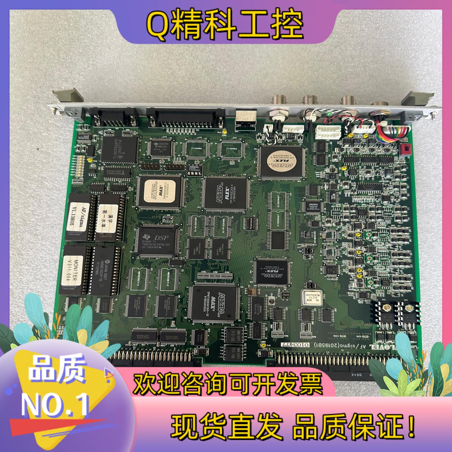 现货FLOVEL AF/sing I/O BOARD 20195