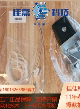 赛默飞6074.0200戴安紫外检测器VWD流通池，PEEK