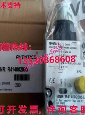 原装供应新安怡 R414002005 比例阀 or