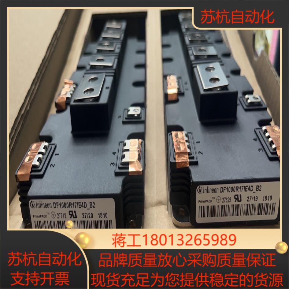 DF1000R17IE4D-B2议价