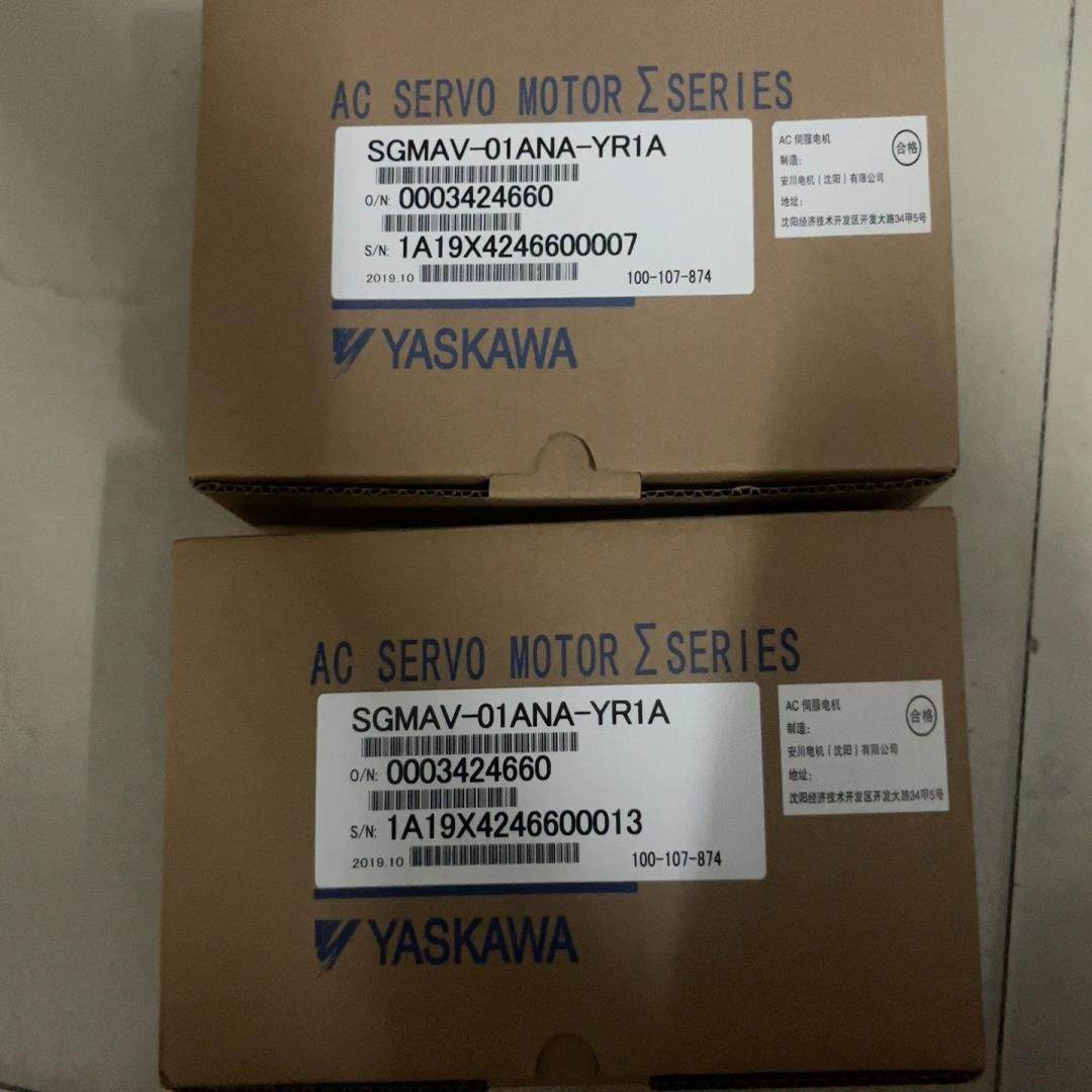 （设备配件）SGMAV-01ANA-YR1A