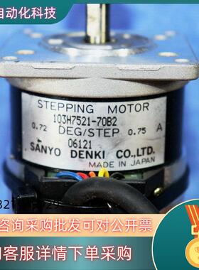 现货 deki步进电机103h7521-70b2 0