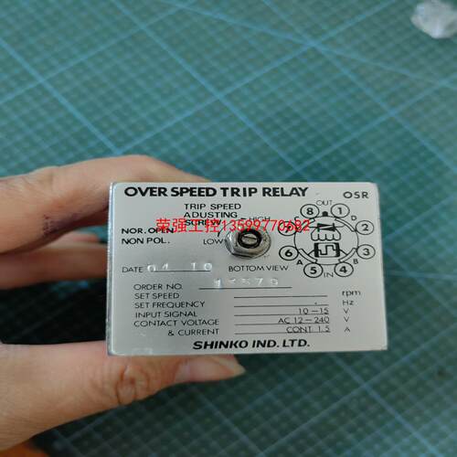 【荣强工控】新科SHINKO超速跳闸继电器OSR SPR 1480rpm