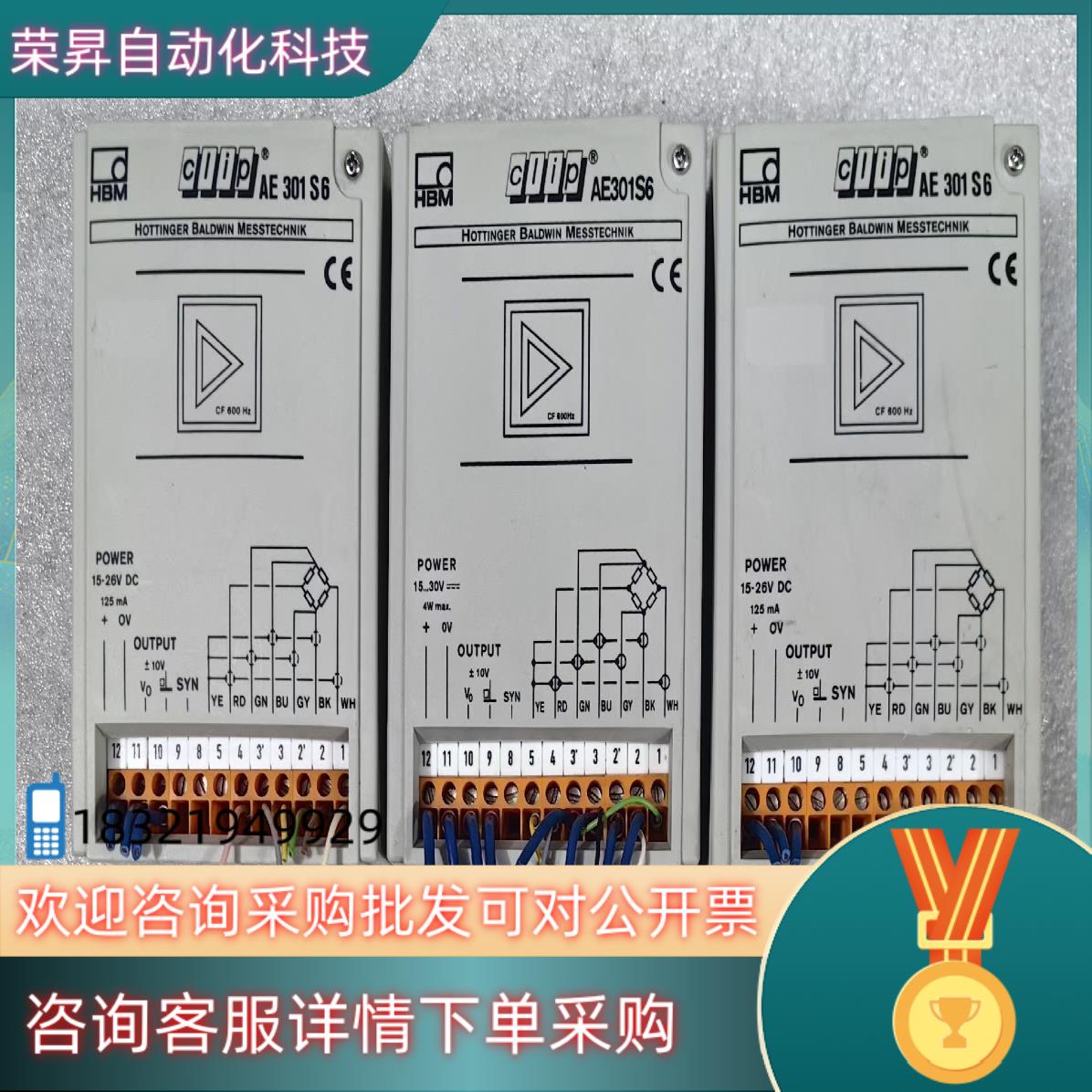 现货原装德国HBM放大器AE301S6三只图成色