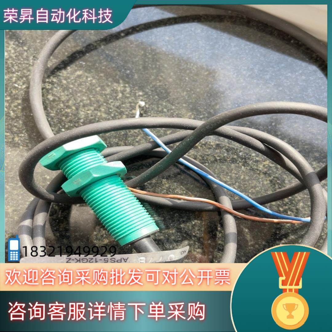 现货Koyo APS5-12GK-Z传感器