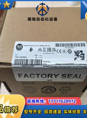 1769-L36ERMS全新议价议价