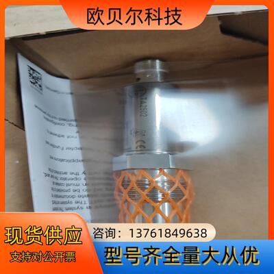 TA2115 易福门 温度变送器