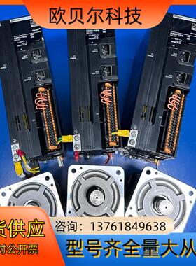 750W伺服套装，R88M-1SN08H-ECT，R8